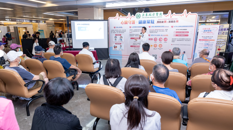 隱性心臟殺手不可輕忽 亞東醫院教你早期識別 ATTR-CM 與心房顫動